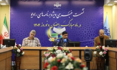 %D8%A8%D8%B1%D9%86%D8%A7%D9%85%D9%87 %D9%87%D8%A7%DB%8C %D8%B1%D9%85%D8%B6%D8%A7%D9%86%DB%8C %D8%B1%D8%A7%D8%AF%DB%8C%D9%88 %D8%A7%D8%B9%D9%84%D8%A7%D9%85 %D8%B4%D8%AF%D9%86%D8%AF %D8%A8%DB%8C%D8%B4 %D8%A7%D8%B2 %D9%BE%D9%86%D8%AC %D9%87%D8%B2%D8%A7%D8%B1 400x240