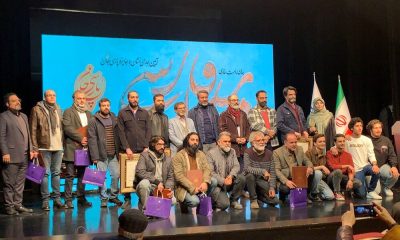 %D8%A8%DA%86%D9%87 %D9%85%D8%B1%D8%AF%D9%85 %D9%88 %D8%A7%D9%88%D9%84%DB%8C%D9%86 %D8%AC%D8%A7%DB%8C%D8%B2%D9%87%E2%80%8C%D8%A7%D8%B4 %D8%AE%D8%A7%D8%B1%D8%AC %D8%A7%D8%B2 %D8%AC%D8%B4%D9%86%D9%88%D8%A7%D8%B1%D9%87 %D9%81%DB%8C%D9%84%D9%85 %D9%81%D8%AC%D8%B1 400x240