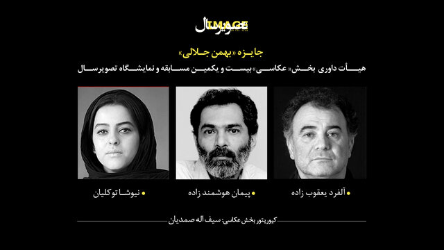 %D8%AA%D8%B5%D9%88%DB%8C%D8%B1 %D8%B3%D8%A7%D9%84 %D8%B1%D8%A7%D9%87%E2%80%8C%DB%8C%D8%A7%D9%81%D8%AA%DA%AF%D8%A7%D9%86 %D8%A8%D8%AE%D8%B4 %D8%B9%DA%A9%D8%A7%D8%B3%DB%8C %D8%B1%D8%A7 %D9%85%D8%B9%D8%B1%D9%81%DB%8C %DA%A9%D8%B1%D8%AF