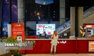 %D8%AC%D8%B2%DB%8C%DB%8C%D8%A7%D8%AA%DB%8C %D8%A7%D8%B2 %D8%A7%DA%A9%D8%B1%D8%A7%D9%86 %D8%B9%DB%8C%D8%AF %D9%81%D8%B7%D8%B1 %D9%88 %D8%A8%D9%84%DB%8C%D8%AA %DB%B1%DB%B0%DB%B0 %D9%87%D8%B2%D8%A7%D8%B1 %D8%AA%D9%88%D9%85%D8%A7%D9%86%DB%8C 400x240