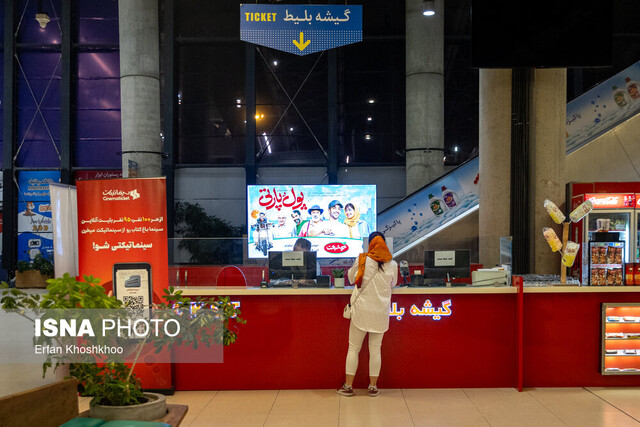 %D8%AC%D8%B2%DB%8C%DB%8C%D8%A7%D8%AA%DB%8C %D8%A7%D8%B2 %D8%A7%DA%A9%D8%B1%D8%A7%D9%86 %D8%B9%DB%8C%D8%AF %D9%81%D8%B7%D8%B1 %D9%88 %D8%A8%D9%84%DB%8C%D8%AA %DB%B1%DB%B0%DB%B0 %D9%87%D8%B2%D8%A7%D8%B1 %D8%AA%D9%88%D9%85%D8%A7%D9%86%DB%8C