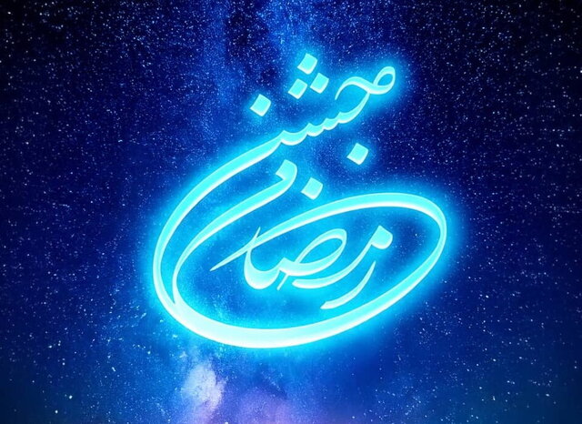 %D8%AD%D8%B6%D9%88%D8%B1 %D8%A8%D8%A7%D8%B2%DB%8C%DA%AF%D8%B1%D8%A7%D9%86 %D8%B3%D8%B1%DB%8C%D8%A7%D9%84%E2%80%8C%D9%87%D8%A7%DB%8C %D9%85%D9%86%D8%A7%D8%B3%D8%A8%D8%AA%DB%8C %D8%AF%D8%B1 %D8%AC%D8%B4%D9%86 %D8%B1%D9%85%D8%B6%D8%A7%D9%86 %D8%A7%D9%85%D8%B3%D8%A7%D9%84