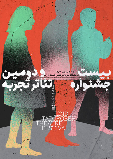 %D8%B7%D9%84%D8%B3%D9%85%DB%8C %DA%A9%D9%87 %D8%A8%D8%A7%D9%84%D8%A7%D8%AE%D8%B1%D9%87 %D8%B4%DA%A9%D8%B3%D8%AA%D9%87 %D8%B4%D8%AF