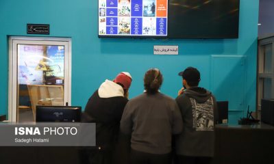 %D9%81%D8%B1%D9%88%D8%B4 %DB%B2%DB%B1%DB%B5 %D9%85%DB%8C%D9%84%DB%8C%D8%A7%D8%B1%D8%AF %D8%AA%D9%88%D9%85%D8%A7%D9%86%DB%8C %D8%B3%DB%8C%D9%86%D9%85%D8%A7%D9%87%D8%A7%DB%8C %D8%AE%D8%B1%D8%A7%D8%B3%D8%A7%D9%86 %D8%B1%D8%B6%D9%88%DB%8C 400x240