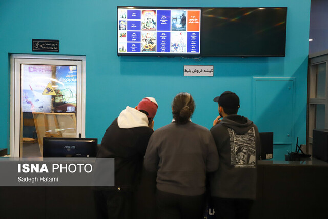 %D9%81%D8%B1%D9%88%D8%B4 %DB%B2%DB%B1%DB%B5 %D9%85%DB%8C%D9%84%DB%8C%D8%A7%D8%B1%D8%AF %D8%AA%D9%88%D9%85%D8%A7%D9%86%DB%8C %D8%B3%DB%8C%D9%86%D9%85%D8%A7%D9%87%D8%A7%DB%8C %D8%AE%D8%B1%D8%A7%D8%B3%D8%A7%D9%86 %D8%B1%D8%B6%D9%88%DB%8C