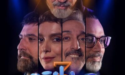 %D9%81%D8%B5%D9%84 %D8%B3%D9%88%D9%85 %D8%B5%D8%AF%D8%A7%D8%AA%D9%88 %D8%A8%D8%A7 %D8%B3%D9%87 %DA%86%D9%87%D8%B1%D9%87 %D8%AC%D8%AF%DB%8C%D8%AF 400x240