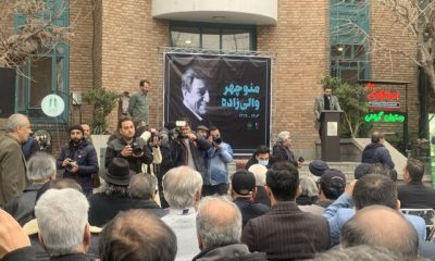 %D9%85%D8%B1%D8%A7%D8%B3%D9%85 %D8%AA%D8%B4%DB%8C%DB%8C%D8%B9 %D9%BE%DB%8C%DA%A9%D8%B1 %D9%85%D9%86%D9%88%DA%86%D9%87%D8%B1 %D9%88%D8%A7%D9%84%DB%8C%E2%80%8C%D8%B2%D8%A7%D8%AF%D9%87 %D8%B2%DB%8C%D8%B1 %D8%A8%D8%A7%D8%B1%D8%A7%D9%86 %D8%A2%D8%BA%D8%A7%D8%B2 %D8%B4%D8%AF 400x240