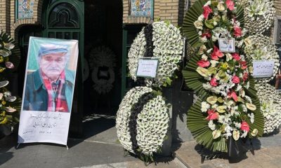 %D9%85%D8%B1%D8%A7%D8%B3%D9%85 %DB%8C%D8%A7%D8%AF%D8%A8%D9%88%D8%AF %D8%AF%D9%88%D8%A8%D9%84%D9%88%D8%B1 %D9%82%D8%AF%DB%8C%D9%85%DB%8C %D8%A8%D9%84%D8%A7%D9%81%D8%A7%D8%B5%D9%84%D9%87 %D9%BE%D8%B3 %D8%A7%D8%B2 %D8%AA%D8%B4%DB%8C%DB%8C%D8%B9 %D9%85%D9%86%D9%88%DA%86%D9%87%D8%B1 %D9%88%D8%A7%D9%84%DB%8C%E2%80%8C%D8%B2%D8%A7%D8%AF%D9%87 400x240