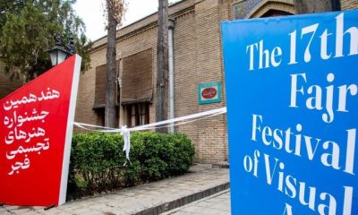 %D9%86%D9%82%D8%A7%D9%84%DB%8C %D8%AF%D8%B1 %D8%A7%D8%AE%D8%AA%D8%AA%D8%A7%D9%85%DB%8C%D9%87 %D8%AA%D8%AC%D8%B3%D9%85%DB%8C %D9%81%D8%AC%D8%B1%D8%AC%D8%B4%D9%86%D9%88%D8%A7%D8%B1%D9%87 %D9%87%D9%81%D8%AF%D9%87%D9%85 %D8%A7%D9%85%D8%B4%D8%A8 %D8%A8%D9%87 %D9%BE%D8%A7%DB%8C%D8%A7%D9%86 %D9%85%DB%8C%E2%80%8C%D8%B1%D8%B3%D8%AF 400x240