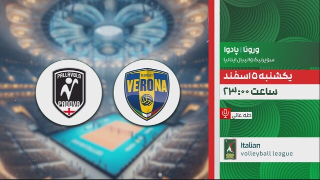 %D9%BE%D8%AE%D8%B4 %D8%B2%D9%86%D8%AF%D9%87 %D9%85%D8%B3%D8%A7%D8%A8%D9%82%D8%A7%D8%AA %D8%A7%D9%85%D8%B1%D9%88%D8%B2 %D9%88%D8%A7%D9%84%DB%8C%D8%A8%D8%A7%D9%84 %D8%A7%D8%B2 %D8%B3%D9%88%D9%BE%D8%B1 %D9%84%DB%8C%DA%AF %D8%A7%DB%8C%D8%AA%D8%A7%D9%84%DB%8C%D8%A7 %D9%88