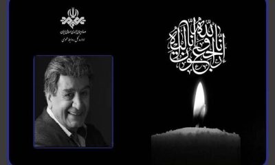 %D9%BE%DB%8C%D8%A7%D9%85 %D8%B1%DB%8C%DB%8C%D8%B3 %D8%B5%D8%AF%D8%A7 %D9%88 %D8%B3%DB%8C%D9%85%D8%A7 %D8%AF%D8%B1 %D9%BE%DB%8C %D8%AF%D8%B1%DA%AF%D8%B0%D8%B4%D8%AA %D9%85%D9%86%D9%88%DA%86%D9%87%D8%B1 %D9%88%D8%A7%D9%84%DB%8C%E2%80%8C%D8%B2%D8%A7%D8%AF%D9%87 400x240