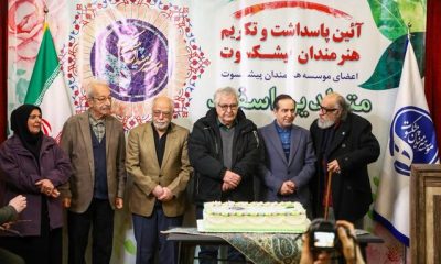 %DA%A9%DB%8C%DA%A9 %D8%AA%D9%88%D9%84%D8%AF %D9%87%D9%86%D8%B1%D9%85%D9%86%D8%AF%D8%A7%D9%86 %D9%BE%DB%8C%D8%B4%DA%A9%D8%B3%D9%88%D8%AA %D8%A7%D8%B3%D9%81%D9%86%D8%AF%D9%85%D8%A7%D9%87 %D8%A8%D8%B1%DB%8C%D8%AF%D9%87 %D8%B4%D8%AF 400x240