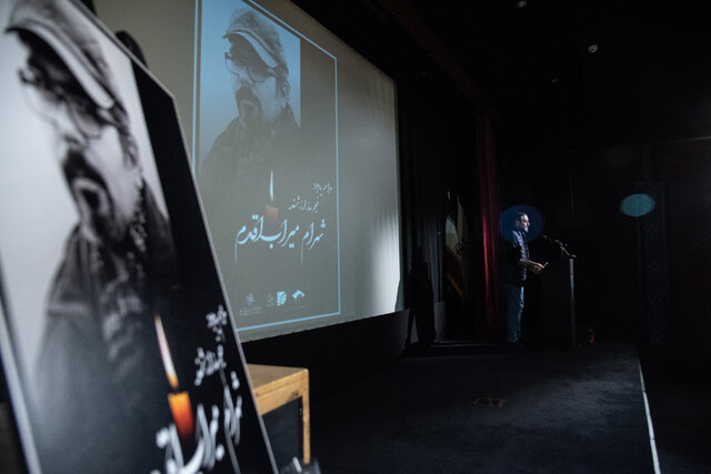 %DB%8C%DA%A9 %D9%BE%DB%8C%D8%B4%D9%86%D9%87%D8%A7%D8%AF %D8%AF%D8%B1 %D9%85%D8%B1%D8%A7%D8%B3%D9%85 %DB%8C%D8%A7%D8%AF%D8%A8%D9%88%D8%AF %D8%B4%D9%87%D8%B1%D8%A7%D9%85 %D9%85%DB%8C%D8%B1%D8%A7%D8%A8 %D8%A7%D9%82%D8%AF%D9%85