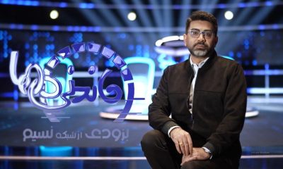 چرا برنامه فرزاد حسنی به آنتن نرسید؟