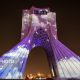 پرواز موسیقی بر فراز برج آزادی/اجرای تیتراژ سریال «پایتخت» در جشنواره فجر