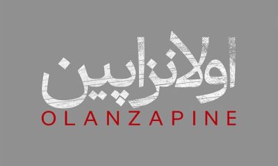 این بسته خبری را بخوانید