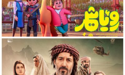 %D8%A7%D8%B2 %D8%A7%DA%A9%D8%B1%D8%A7%D9%86 %D8%B3%DB%8C%D8%A7%D8%B1 %D9%BE%DB%8C%D8%B4%D9%85%D8%B1%DA%AF %D8%AA%D8%A7 %D8%A7%DA%A9%D8%B1%D8%A7%D9%86 %DB%8C%DA%A9 %D8%A7%D9%86%DB%8C%D9%85%DB%8C%D8%B4%D9%86 %D8%AF%D8%B1 %D9%BE%D8%A7%DB%8C%D8%A7%D9%86 400x240