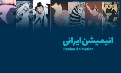 %D8%A7%D8%B2 %DA%A9%D9%85%D8%A8%D9%88%D8%AF %D9%86%DB%8C%D8%B1%D9%88%DB%8C %D8%A7%D9%86%D8%B3%D8%A7%D9%86%DB%8C %D8%AA%D8%A7 %D9%86%D9%82%D8%B4 %D9%BE%D9%84%D8%AA%D9%81%D8%B1%D9%85%E2%80%8C%D9%87%D8%A7%DB%8C %D8%A2%D9%86%D9%84%D8%A7%DB%8C%D9%86 %D8%AF%D8%B1 %D8%AF%DB%8C%D8%AF%D9%87 400x240