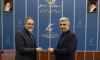 %D8%A7%D8%B9%D9%84%D8%A7%D9%85 %D8%AE%D8%A8%D8%B1 %D8%B1%D8%B3%D9%85%DB%8C %DB%8C%DA%A9 %D8%AD%DA%A9%D9%85 %DA%A9%D9%87 %D9%88%DB%8C%D8%AA%D8%B1%DB%8C%D9%86 %D8%A7%D8%B5%D9%84%DB%8C %D8%B3%D8%A7%D8%B2%D9%85%D8%A7%D9%86 %D8%B3%DB%8C%D9%86%D9%85%D8%A7%DB%8C%DB%8C 400x240