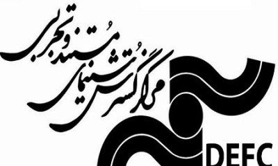 %D8%A7%D8%B9%D9%84%D8%A7%D9%85 %D9%81%D8%B1%D8%A7%D8%AE%D9%88%D8%A7%D9%86 %D9%88 %D8%A8%D8%B1%D9%86%D8%A7%D9%85%D9%87 %D8%B2%D9%85%D8%A7%D9%86%E2%80%8C%D8%A8%D9%86%D8%AF%DB%8C %D8%AA%D9%88%D9%84%DB%8C%D8%AF %D8%AF%D8%B1 %D9%85%D8%B1%DA%A9%D8%B2 %DA%AF%D8%B3%D8%AA%D8%B1%D8%B4 400x240