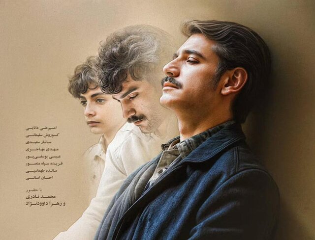 %D8%A7%D9%85%DB%8C%D8%B1%D8%B9%D9%84%DB%8C %D8%AF%D8%A7%D9%86%D8%A7%DB%8C%DB%8C %D9%86%D9%82%D8%B4 %D8%AF%DA%A9%D8%AA%D8%B1 %D8%A8%D9%87%D8%A7%D8%B1%D9%88%D9%86%D8%AF%D8%8C %D9%85%D8%AA%D9%81%D8%A7%D9%88%D8%AA%E2%80%8C%D8%AA%D8%B1%DB%8C%D9%86 %D8%AA%D8%AC%D8%B1%D8%A8%D9%87 %D8%A8%D8%A7%D8%B2%DB%8C%DA%AF%D8%B1%DB%8C%E2%80%8C%D8%A7%D9%85 %D8%A8%D9%88%D8%AF