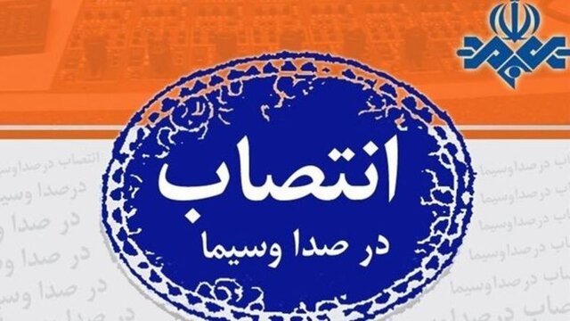 %D8%A7%D9%86%D8%AA%D8%B5%D8%A7%D8%A8 %D8%AF%D8%B1 %D8%B5%D8%AF%D8%A7%D9%88%D8%B3%DB%8C%D9%85%D8%A7