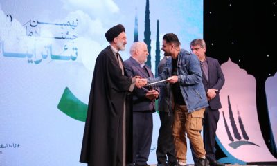 %D8%A8%D8%B1%DA%AF%D8%B2%DB%8C%D8%AF%DA%AF%D8%A7%D9%86 %D9%86%D9%87%D9%85%DB%8C%D9%86 %D8%AC%D8%B4%D9%86%D9%88%D8%A7%D8%B1%D9%87 %D9%85%D9%84%DB%8C %D8%AA%D8%A6%D8%A7%D8%AA%D8%B1 %D8%A7%DB%8C%D8%AB%D8%A7%D8%B1 %D9%85%D8%B9%D8%B1%D9%81%DB%8C %D8%B4%D8%AF%D9%86%D8%AF 400x240