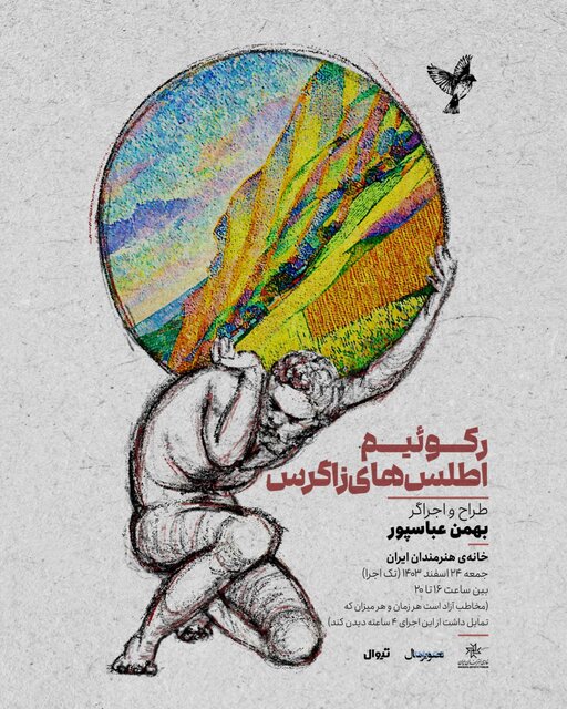 %D8%A8%D9%87 %D8%AA%D9%85%D8%A7%D8%B4%D8%A7%DB%8C %D8%B1%DA%A9%D9%88%D8%A6%DB%8C%D9%85 %D8%A7%D8%B7%D9%84%D8%A7%D8%B3%E2%80%8C%D9%87%D8%A7%DB%8C %D8%B2%D8%A7%DA%AF%D8%B1%D8%B3 %D8%A8%D8%B1%D9%88%DB%8C%D8%AF