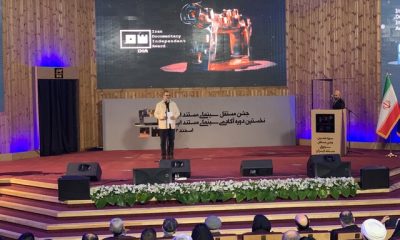 %D8%AA%D9%82%D8%AF%DB%8C%D8%B1 %D8%A7%D8%B2 %D8%B3%D8%B9%DB%8C%D8%AF %D9%BE%D9%88%D8%B1%D8%B5%D9%85%DB%8C%D9%85%DB%8C %D9%88 %D9%85%D8%B9%D8%B1%D9%81%DB%8C %D8%A8%D8%B1%D8%AA%D8%B1%DB%8C%D9%86%E2%80%8C%D9%87%D8%A7 %D8%AF%D8%B1 %D8%B4%D8%A8 %D9%85%D8%B3%D8%AA%D9%86%D8%AF%D8%B3%D8%A7%D8%B2%D8%A7%D9%86 400x240