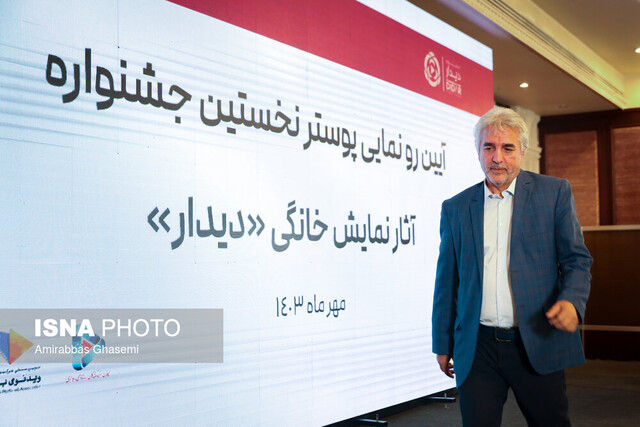 %D8%AC%D8%B4%D9%86%D9%88%D8%A7%D8%B1%D9%87 %D8%B3%D8%B1%DB%8C%D8%A7%D9%84%E2%80%8C%D9%87%D8%A7%DB%8C %D9%86%D9%85%D8%A7%DB%8C%D8%B4 %D8%AE%D8%A7%D9%86%DA%AF%DB%8C %D8%A8%D9%87 %D8%AA%D8%B9%D9%88%DB%8C%D9%82 %D8%A7%D9%81%D8%AA%D8%A7%D8%AF