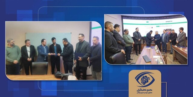 %D8%B3%D8%A7%D8%AA%D8%B1%D8%A7 %D8%A7%D8%B2 %D8%B3%D8%B1%DB%8C%D8%A7%D9%84 %D9%85%D9%87%D8%B1%D8%A7%D9%86 %D9%85%D8%AF%DB%8C%D8%B1%DB%8C %D8%AA%D9%82%D8%AF%DB%8C%D8%B1 %DA%A9%D8%B1%D8%AF