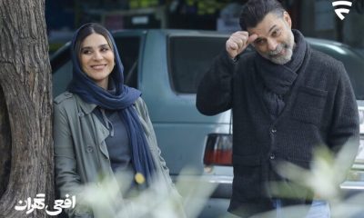 %D8%B3%D8%B1%DB%8C%D8%A7%D9%84 %D8%A7%D9%81%D8%B9%DB%8C %D8%AA%D9%87%D8%B1%D8%A7%D9%86 %D8%B4%D9%86%DB%8C%D8%AF%D9%86%DB%8C %D8%B4%D8%AF 400x240