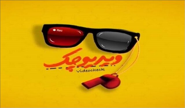 %D8%B9%D8%A8%D8%AF%D8%A7%D9%84%D9%84%D9%87 %D8%B1%D9%88%D8%A7 %D9%88%DB%8C%D8%AF%D8%A6%D9%88 %DA%86%DA%A9 %D8%B1%D8%A7 %D8%B3%D8%A7%D9%84 %DB%B1%DB%B4%DB%B0%DB%B4 %D8%A7%D8%AF%D8%A7%D9%85%D9%87 %D9%85%DB%8C%E2%80%8C%D8%AF%D9%87%D9%85