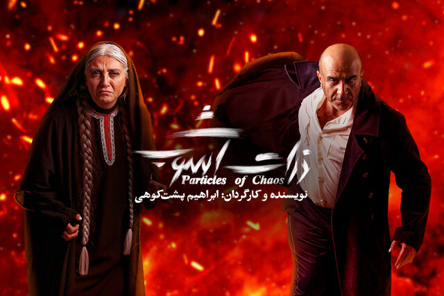 %D9%85%D8%B9%D8%B1%D9%81%DB%8C %D8%A7%D9%88%D9%84%DB%8C%D9%86 %DA%AF%D8%B1%D9%88%D9%87 %D8%A8%D8%A7%D8%B2%DB%8C%DA%AF%D8%B1%D8%A7%D9%86 %D8%A7%D8%A8%D8%B1%D8%A7%D9%87%DB%8C%D9%85 %D9%BE%D8%B4%D8%AA %DA%A9%D9%88%D9%87%DB%8C