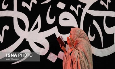 %D9%85%D9%86%D8%A7%D8%AC%D8%A7%D8%AA%E2%80%8C%D8%AE%D9%88%D8%A7%D9%86%DB%8C%E2%80%8C%D9%87%D8%A7%DB%8C %D8%AA%D9%84%D9%88%DB%8C%D8%B2%DB%8C%D9%88%D9%86 %D8%B1%D8%A7 %D8%A8%D8%B4%D9%86%D8%A7%D8%B3%DB%8C%D8%AF 400x240