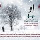 %D9%85%D9%88%D8%B2%D9%87 %D8%B3%DB%8C%D9%86%D9%85%D8%A7 %D9%85%DB%8C%D8%B2%D8%A8%D8%A7%D9%86 %D9%81%DB%8C%D9%84%D9%85%DB%8C %D8%A7%D8%B2 %D8%B1%D9%87%D8%A8%D8%B1 %D9%82%D9%86%D8%A8%D8%B1%DB%8C 80x80