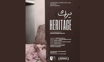 %D9%85%DB%8C%D8%B1%D8%A7%D8%AB %D8%AF%D8%B1 %D8%AC%D8%B4%D9%86%D9%88%D8%A7%D8%B1%D9%87 %D9%87%D8%A7%D8%AA%E2%80%8C%D8%AF%D8%A7%DA%A9%D8%B3 %D8%B1%D9%82%D8%A7%D8%A8%D8%AA %D9%85%DB%8C%E2%80%8C%DA%A9%D9%86%D8%AF 400x240