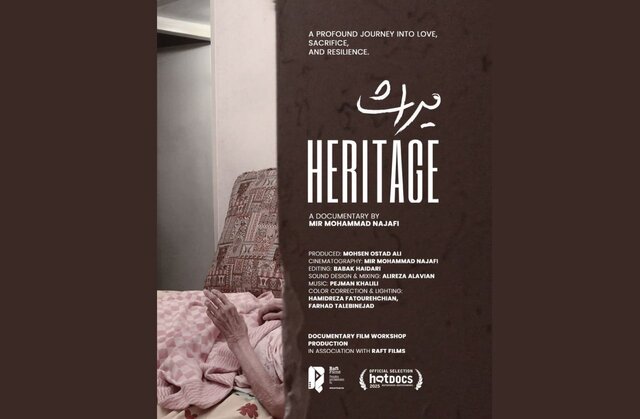 %D9%85%DB%8C%D8%B1%D8%A7%D8%AB %D8%AF%D8%B1 %D8%AC%D8%B4%D9%86%D9%88%D8%A7%D8%B1%D9%87 %D9%87%D8%A7%D8%AA%E2%80%8C%D8%AF%D8%A7%DA%A9%D8%B3 %D8%B1%D9%82%D8%A7%D8%A8%D8%AA %D9%85%DB%8C%E2%80%8C%DA%A9%D9%86%D8%AF