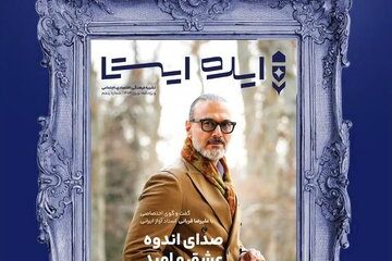 %D9%86%D8%A7%DA%AF%D9%81%D8%AA%D9%87%E2%80%8C%D9%87%D8%A7%DB%8C%DB%8C %D8%A7%D8%B2 %D8%B2%D9%86%D8%AF%DA%AF%DB%8C %D8%B9%D9%84%DB%8C%D8%B1%D8%B6%D8%A7 %D9%82%D8%B1%D8%A8%D8%A7%D9%86%DB%8C %D8%AF%D8%B1 %DB%8C%DA%A9 %D9%88%DB%8C%DA%98%D9%87%E2%80%8C%D9%86%D8%A7%D9%85%D9%87 %D9%86%D9%88%D8%B1%D9%88%D8%B2%DB%8C 360x240