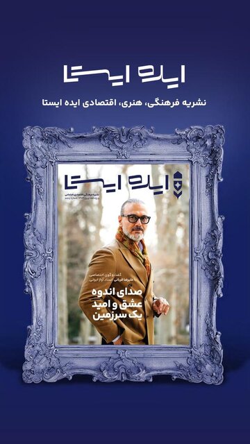 %D9%86%D8%A7%DA%AF%D9%81%D8%AA%D9%87%E2%80%8C%D9%87%D8%A7%DB%8C%DB%8C %D8%A7%D8%B2 %D8%B2%D9%86%D8%AF%DA%AF%DB%8C %D8%B9%D9%84%DB%8C%D8%B1%D8%B6%D8%A7 %D9%82%D8%B1%D8%A8%D8%A7%D9%86%DB%8C %D8%AF%D8%B1 %DB%8C%DA%A9 %D9%88%DB%8C%DA%98%D9%87%E2%80%8C%D9%86%D8%A7%D9%85%D9%87 %D9%86%D9%88%D8%B1%D9%88%D8%B2%DB%8C