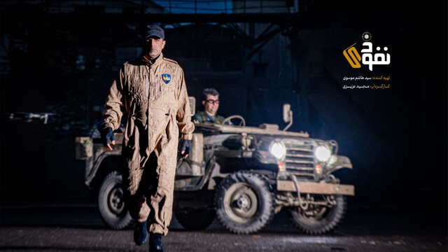 %D9%86%D9%81%D9%88%D8%B0%DB%8C %D8%A8%D9%87 %D8%B4%D8%A8%DA%A9%D9%87 %D8%A7%D9%81%D9%82 %D9%85%DB%8C%E2%80%8C%D8%A2%DB%8C%D8%AF