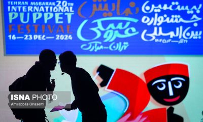 %D9%BE%D8%A7%D8%B3%D8%AE %D8%B3%D8%B1%D9%BE%D8%B1%D8%B3%D8%AA %D8%AA%D8%A6%D8%A7%D8%AA%D8%B1 %D8%AF%D8%B1%D8%A8%D8%A7%D8%B1%D9%87 %D9%BE%D8%B1%D8%AF%D8%A7%D8%AE%D8%AA %D9%86%D8%B4%D8%AF%D9%86 %D9%85%D8%B7%D8%A7%D9%84%D8%A8%D8%A7%D8%AA %D8%AC%D8%B4%D9%86%D9%88%D8%A7%D8%B1%D9%87 %D8%B9%D8%B1%D9%88%D8%B3%DA%A9%DB%8C 400x240