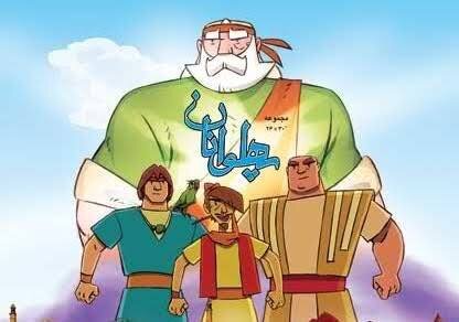 %D9%BE%D8%AE%D8%B4 %D9%81%D8%B5%D9%84 %D8%AC%D8%AF%DB%8C%D8%AF %DA%A9%D8%A7%D8%B1%D8%AA%D9%88%D9%86%E2%80%8C%D9%87%D8%A7%DB%8C %D8%AC%D9%88%D8%A7%D9%86%D9%85%D8%B1%D8%AF%D8%A7%D9%86 %D9%88 %D9%BE%D9%87%D9%84%D9%88%D8%A7%D9%86%D8%A7%D9%86