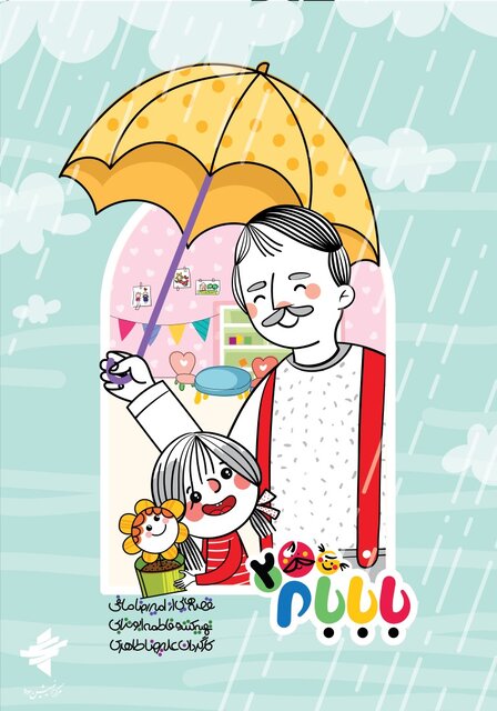 %D9%BE%D8%AE%D8%B4 %D9%81%D8%B5%D9%84 %D8%AC%D8%AF%DB%8C%D8%AF %DA%A9%D8%A7%D8%B1%D8%AA%D9%88%D9%86 %D8%A8%D8%A7%D8%A8%D8%A7%D8%A8%D8%A7%D9%85 %D8%A7%D8%B2 %D9%86%D9%88%D8%B1%D9%88%D8%B2 %DB%B1%DB%B4%DB%B0%DB%B4