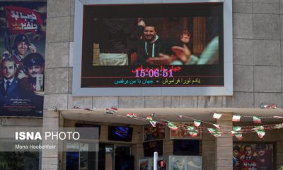 %D9%BE%D8%B1%D9%88%D9%86%D8%AF%D9%87 %D8%A7%DA%A9%D8%B1%D8%A7%D9%86 %D9%86%D9%88%D8%B1%D9%88%D8%B2%DB%8C %D8%AF%D8%B1 %DB%B1%DB%B4%DB%B0%DB%B3 %D8%A8%D8%A7 %D9%81%D8%B1%D9%88%D8%B4 %DB%B1%DB%B0%DB%B0 %D9%85%DB%8C%D9%84%DB%8C%D8%A7%D8%B1%D8%AF%DB%8C %D8%A8%D8%B3%D8%AA%D9%87 400x240