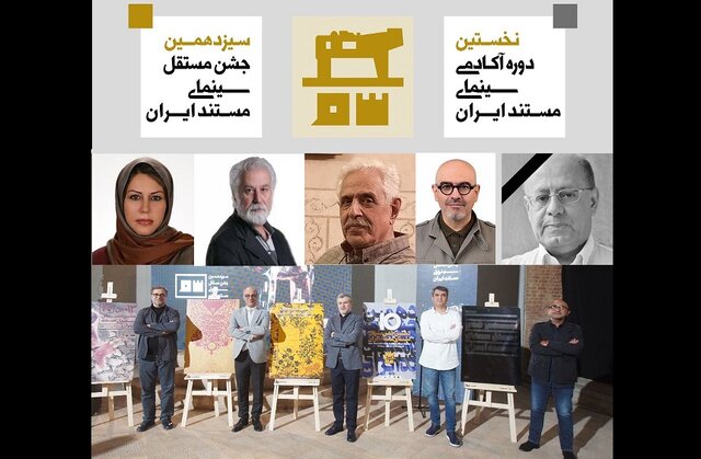 %D9%BE%D9%86%D8%AC %D8%AF%D8%A8%DB%8C%D8%B1 %D8%A7%D8%AF%D9%88%D8%A7%D8%B1 %DA%AF%D8%B0%D8%B4%D8%AA%D9%87 %D8%AC%D8%B4%D9%86 %D8%B3%DB%8C%D9%86%D9%85%D8%A7%DB%8C %D9%85%D8%B3%D8%AA%D9%86%D8%AF %D8%AA%D8%AC%D9%84%DB%8C%D9%84 %D9%85%DB%8C%E2%80%8C%D8%B4%D9%88%D9%86%D8%AF