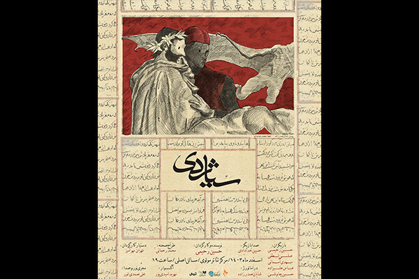 %DB%8C%DA%A9 %D8%AA%D8%B1%D8%A7%DA%98%D8%AF%DB%8C %D8%A7%D9%86%D8%B3%D8%A7%D9%86%DB%8C %D8%AF%D8%B1 %D8%AE%DB%8C%D8%A7%D8%A8%D8%A7%D9%86 %DB%B1%DB%B6 %D8%A2%D8%B0%D8%B1