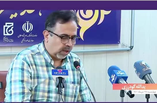 بشنوید/ سالی پر از باران برایت آرزومندم!