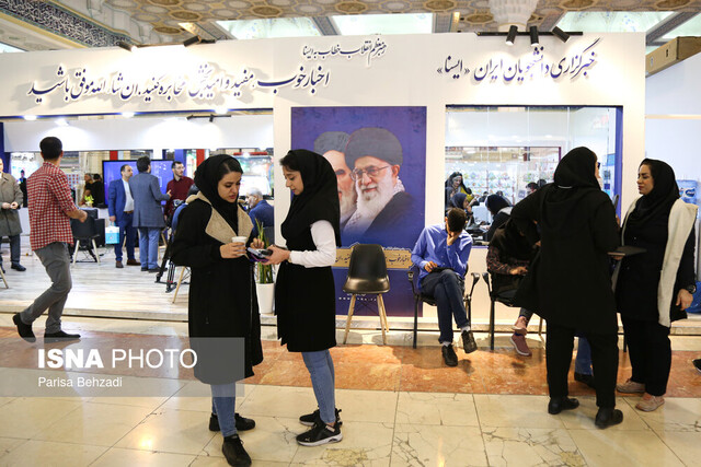 %D8%A2%D8%BA%D8%A7%D8%B2 %D8%AB%D8%A8%D8%AA%E2%80%8C%D9%86%D8%A7%D9%85 %D8%AF%D9%88%D8%B1%D9%87%E2%80%8C%D9%87%D8%A7%DB%8C %D8%AE%D8%A8%D8%B1%D9%86%DA%AF%D8%A7%D8%B1%DB%8C %D8%A7%DB%8C%D8%B3%D9%86%D8%A7