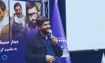 %D8%A7%D8%B2 %D8%A7%D8%AD%DB%8C%D8%A7%D8%A1 %D8%AE%D8%A7%D9%86%D9%87 %D8%B4%D9%87%DB%8C%D8%AF %D8%A2%D9%88%DB%8C%D9%86%DB%8C %D8%AA%D8%A7 %D8%A2%D9%85%D8%A7%D8%AF%D9%87%E2%80%8C%D8%B3%D8%A7%D8%B2%DB%8C %D9%81%DB%8C%D9%84%D9%85 %D8%B3%D8%A7%D8%B9%D8%AA %D8%B5%D9%81%D8%B1 400x240